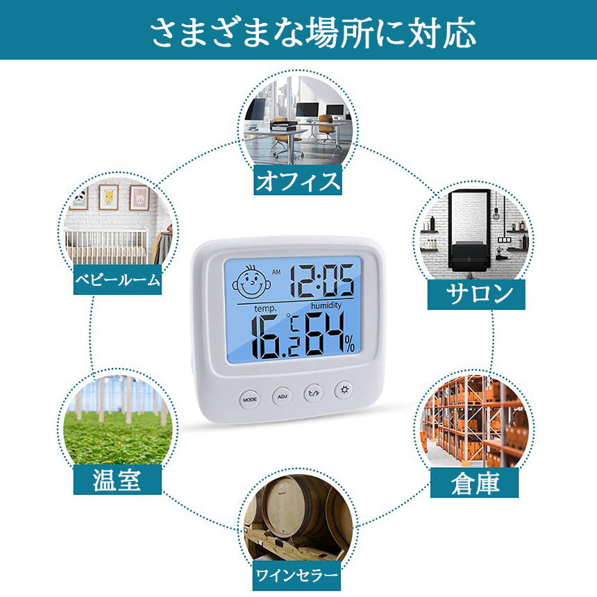 温湿度計 時計デジタル温度計湿度計アラーム小型壁掛け置き時計卓上カレンダーむめん