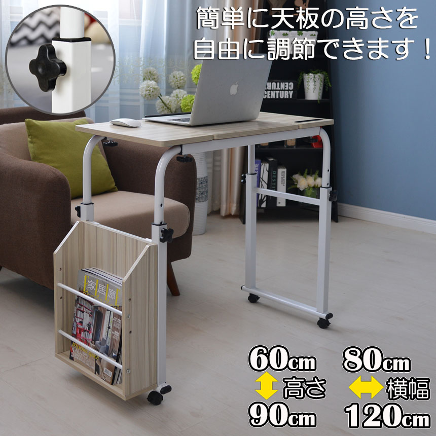 chillins tool ST　サイドテーブル Amazon｜ST S&T サイドテーブル 折り畳み式天板 昇降 高さ68cm