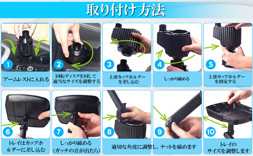 ドリンクホルダー トレイ車用 車載トレイ 4個セット 車用トレイ