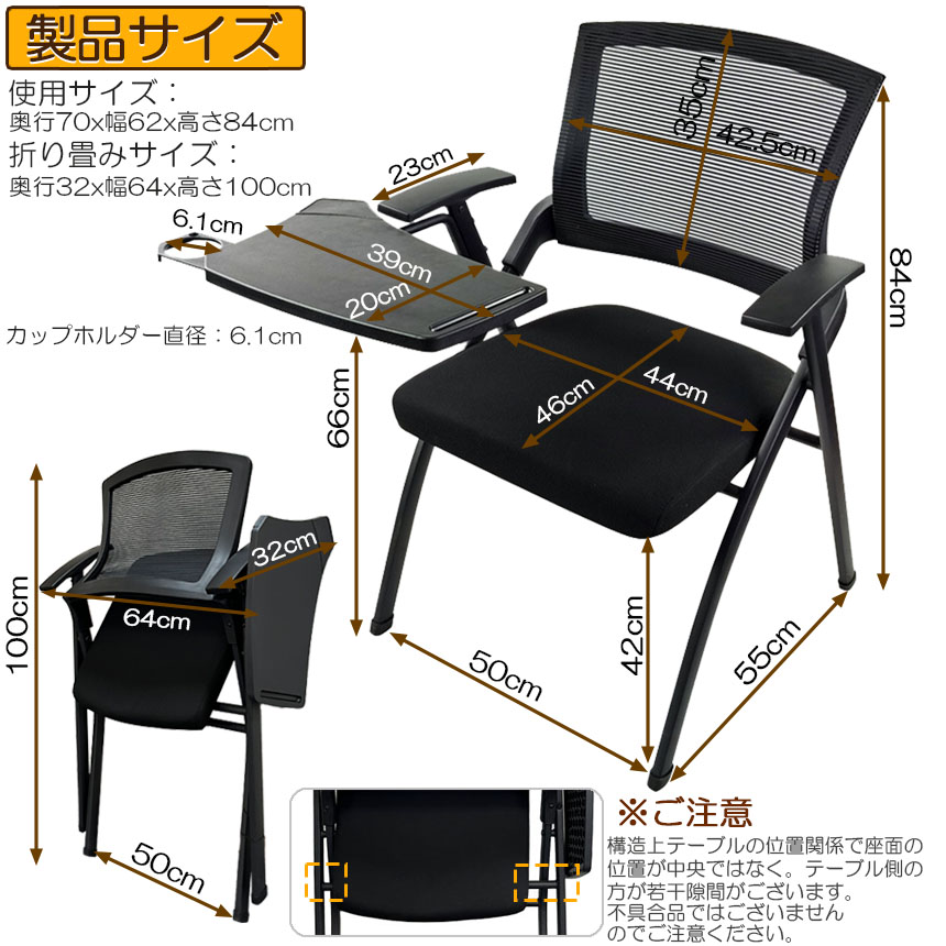 折り畳みチェア テーブル 付き 2脚セット 折りたたみ椅子 スポンジクッション付き 折りたたみチェア メッシュ構造 背付き 組み立て簡単 メモ台付き