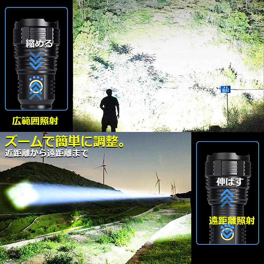 懐中電灯 ledライト XHP70 ハンディライト 強力 防水 USB充電式 電池式