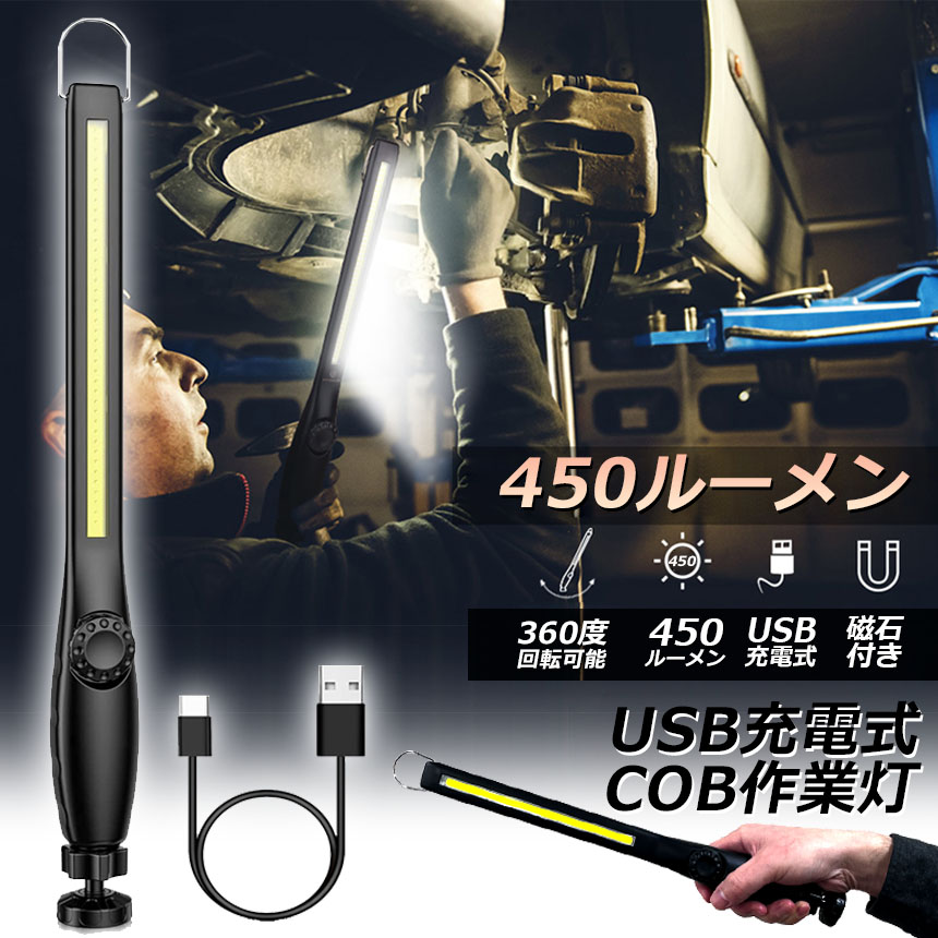 ＵＳＢ　ＬＥＤワークライト e02-67a_1.jpg