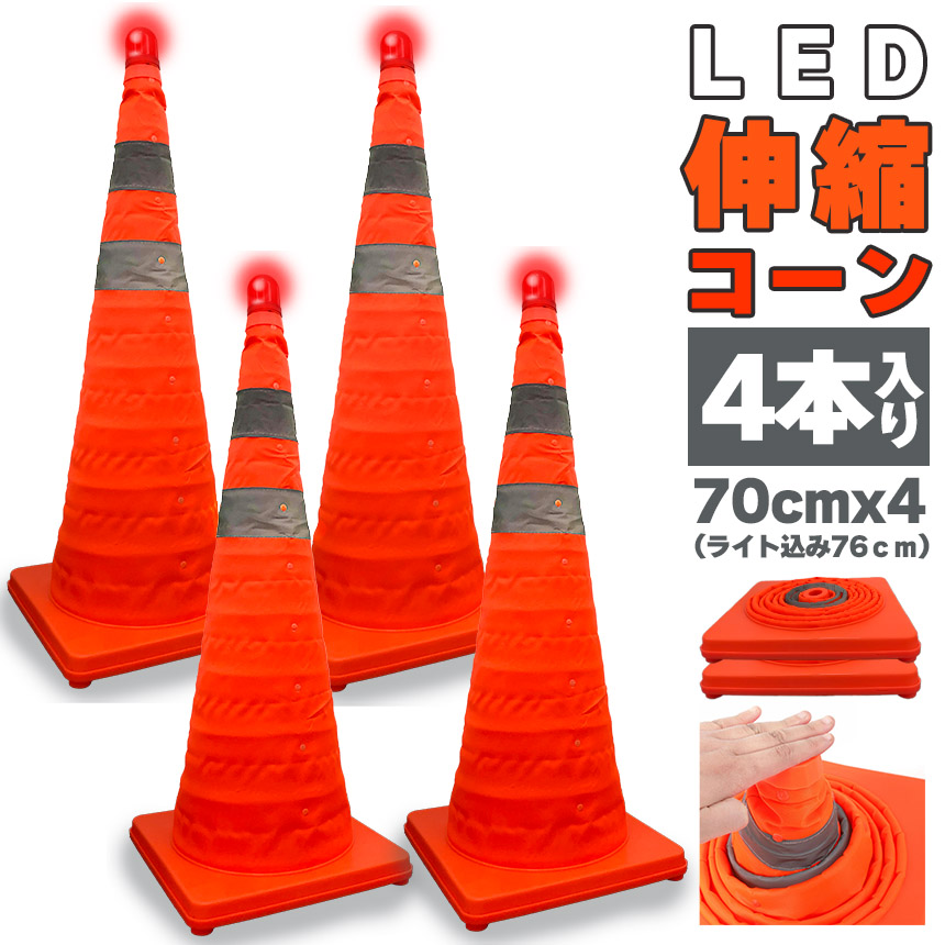 ガラスとアイアンのコーン型スタンド 約70cm