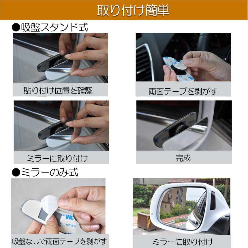 Amazon | 【Yamlten】車用ドアミラー 補助死角 互換性 ルーミー
