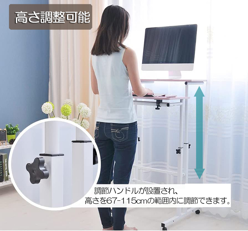 サイドテーブル　コンソールテーブル スタンディングデスク 2本足 Amazon.co.jp: POLESTO ノートパソコン用スタンディングデスク