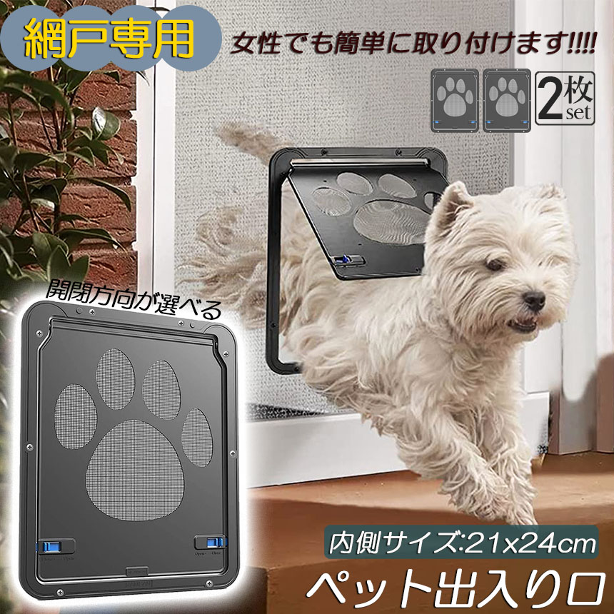 ベッドキット、バックドア網戸 楽天市場】ハイエース 虫除け 防虫ネット 蚊帳 車中泊 キャンプ