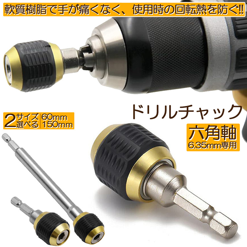 キーレスチャック Amazon | キーレスチャック 0-13mm 1/2