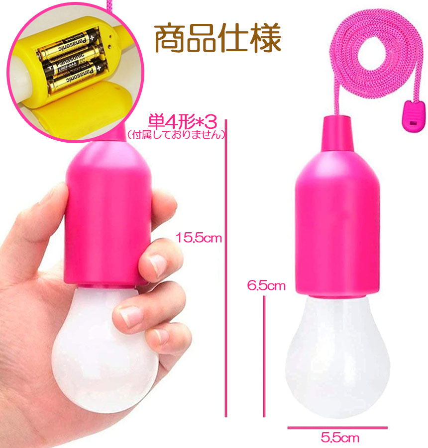 ストリングライト カラフル 電球型ledライト ランダム8点 カラフル
