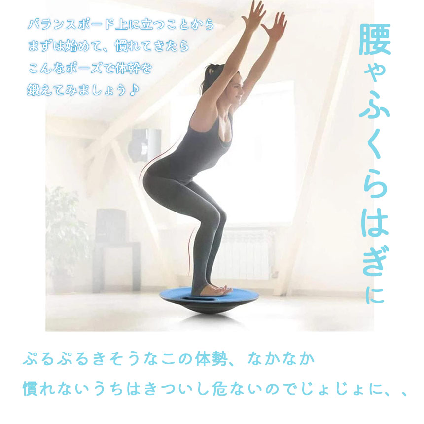 バランスボード 体幹トレーニングボード 2個セット ストレッチボード