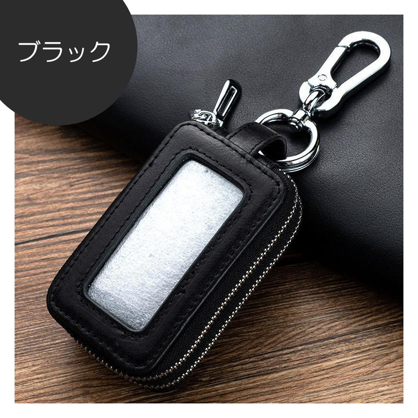 スマートキーケース スマートキーカバー 2個収納 2個セット スマート