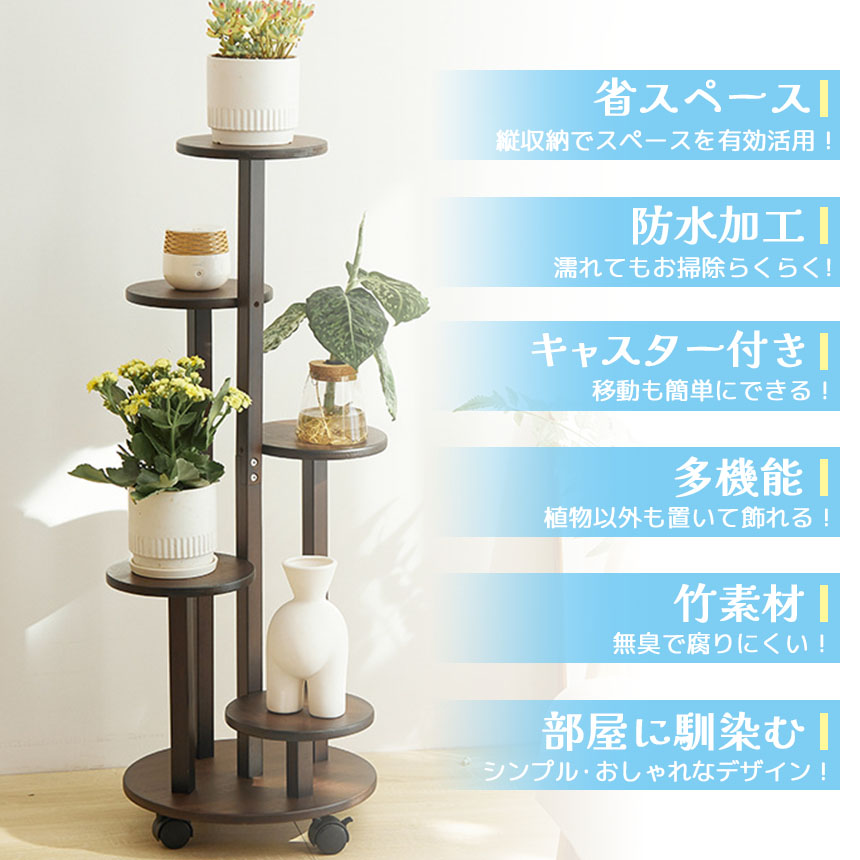 花様セット　キャスター２台 e12-25a_2.jpg