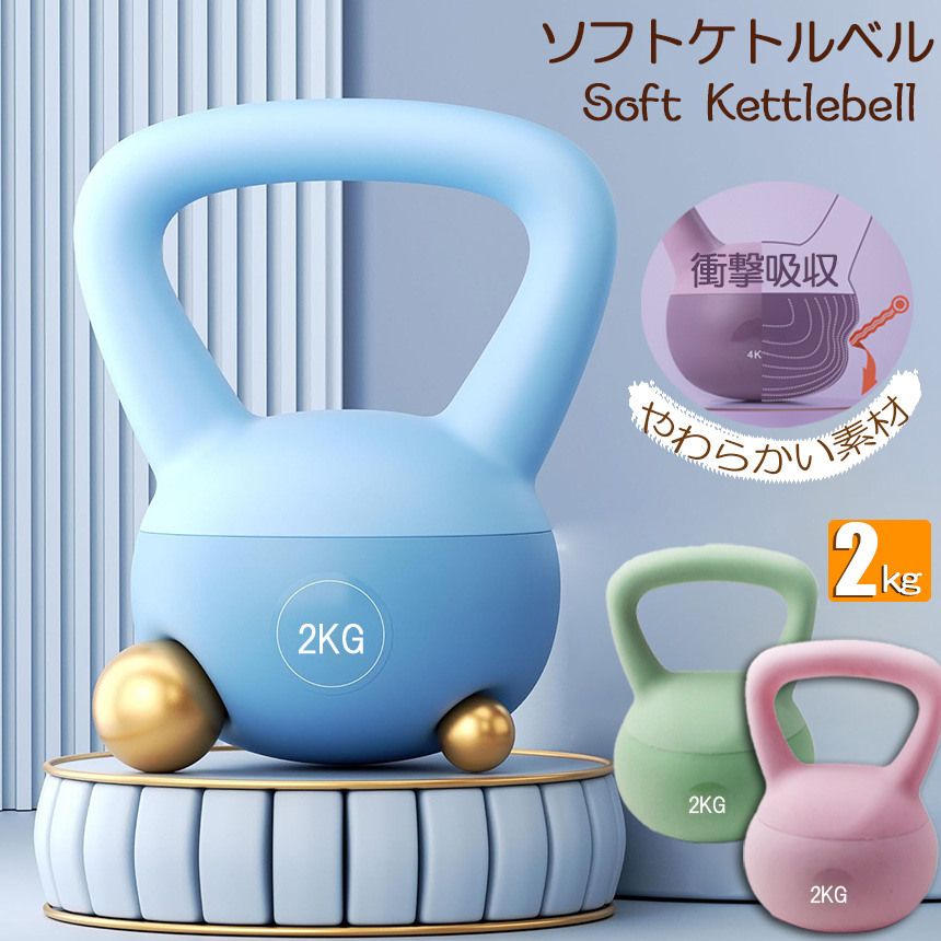 引き取り限定」Northdear ダンベル41kg✖️2 ケトルベルハンドル付き