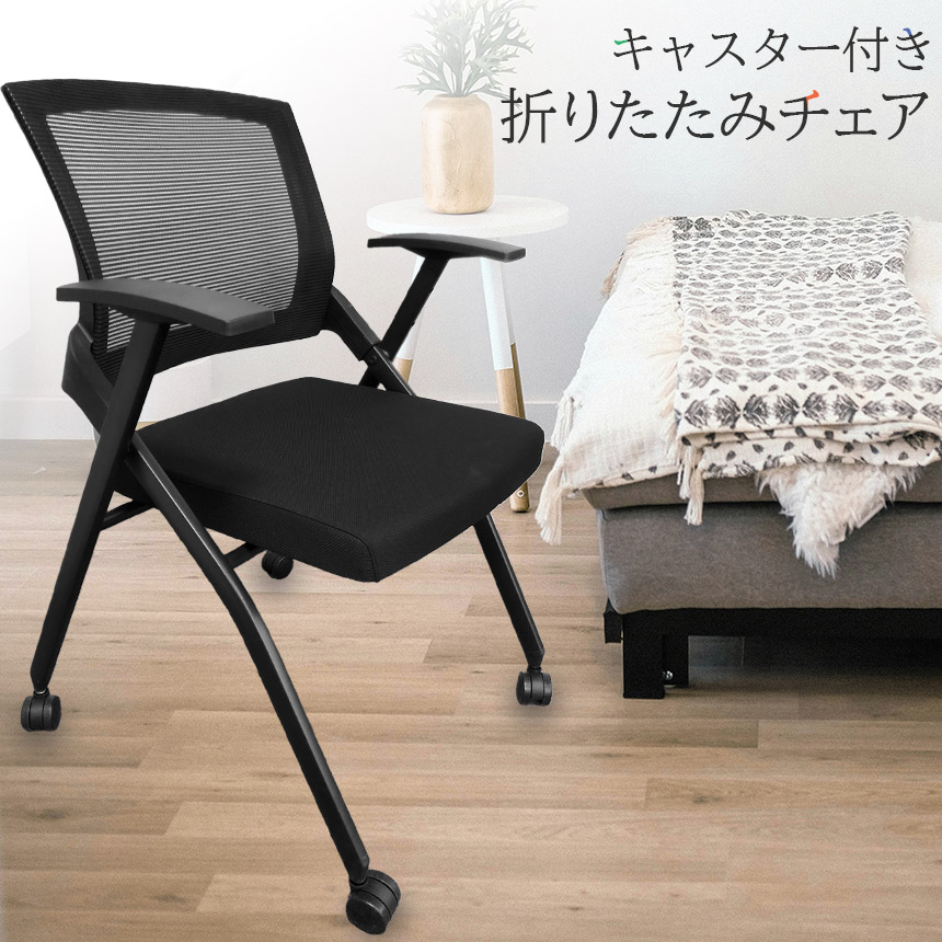 【新品】約9,000円お得！組み立て済キャスターチェア(背付き)！キッチンチェアとしてオススメ！ 楽天市場】狭いキッチンチェア キャスターの通販