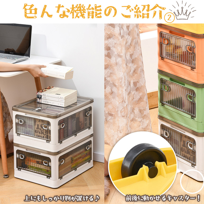 【3個セット】 折り畳み ５面開閉 収納Box 衣装ケース コンテナ キャスター 楽天市場】【レビュー特典あり】収納ボックス 収納ケース 3個