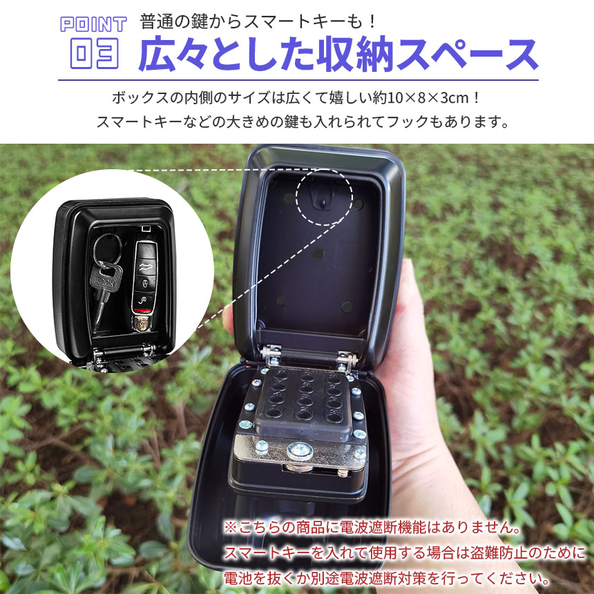 車用キーボックス キーボックス 車 鍵 鍵収納 収納ボックス ロック 鍵