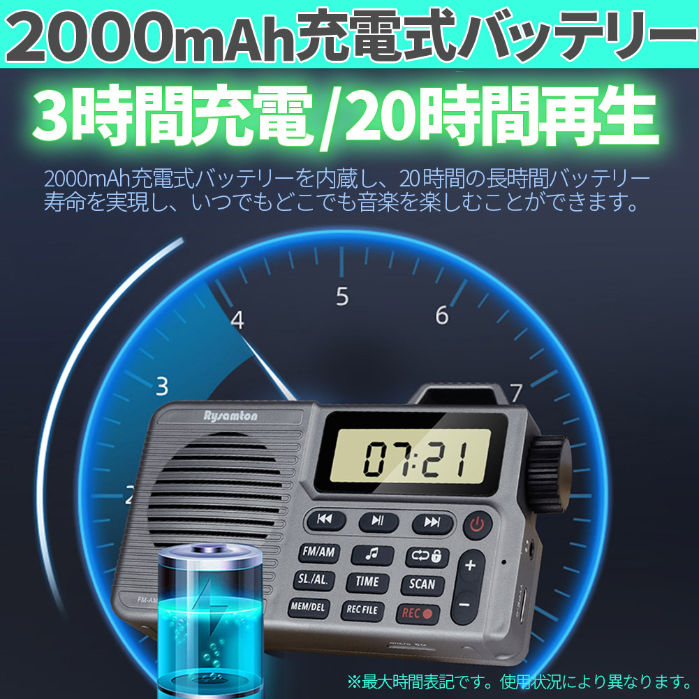 ポケット ラジオ ポータブル 2台セット ワイドFM FM AM 対応 2カラー