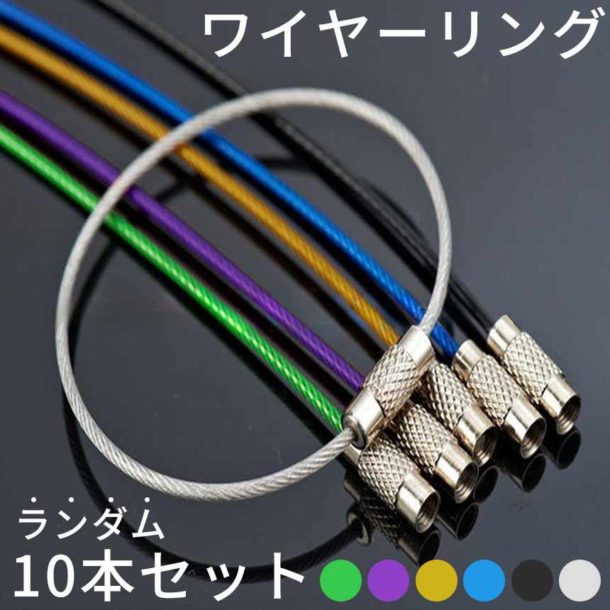 美品　フィリップシャリーオール　キーリング　キーホルダー　ワイヤー　ロゴ f03-3a_1.jpg