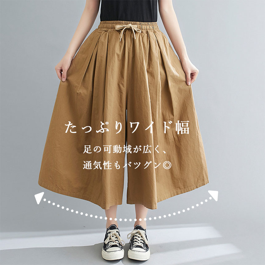 楽天市場】☆エントリーでP5倍 お買い物マラソン☆ガウチョ