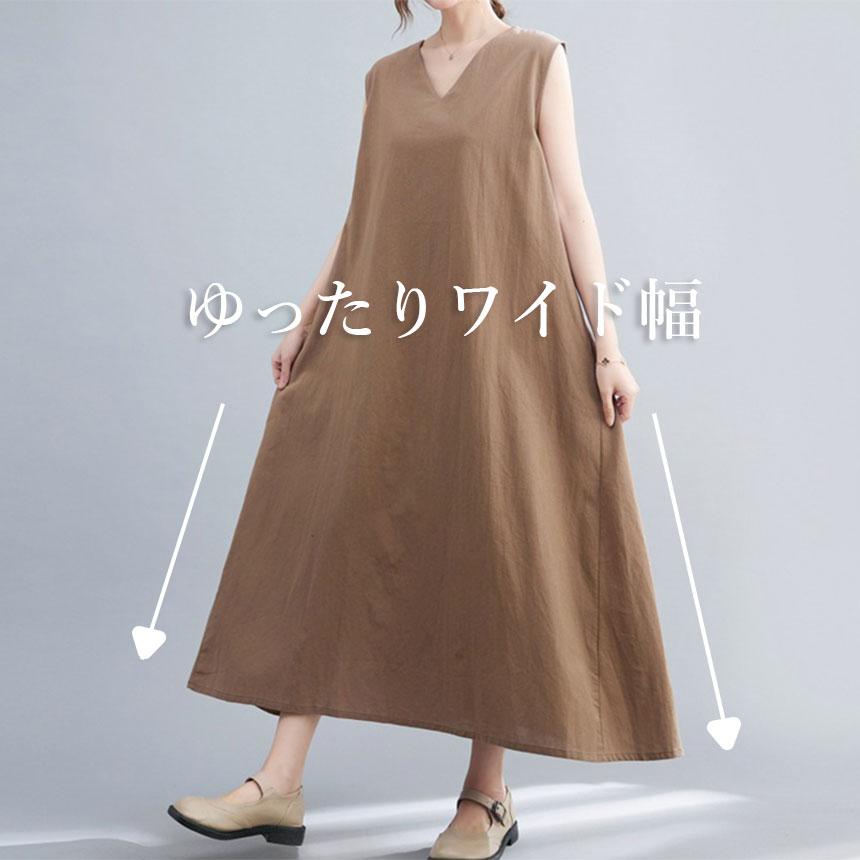 ノースリーブワンピース 綿麻風 vネックワンピース マキシワンピース