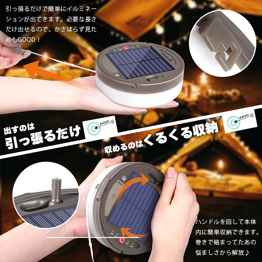キャンプライト ランタン 3個セット イルミネーション 12m 2WAY 充電式