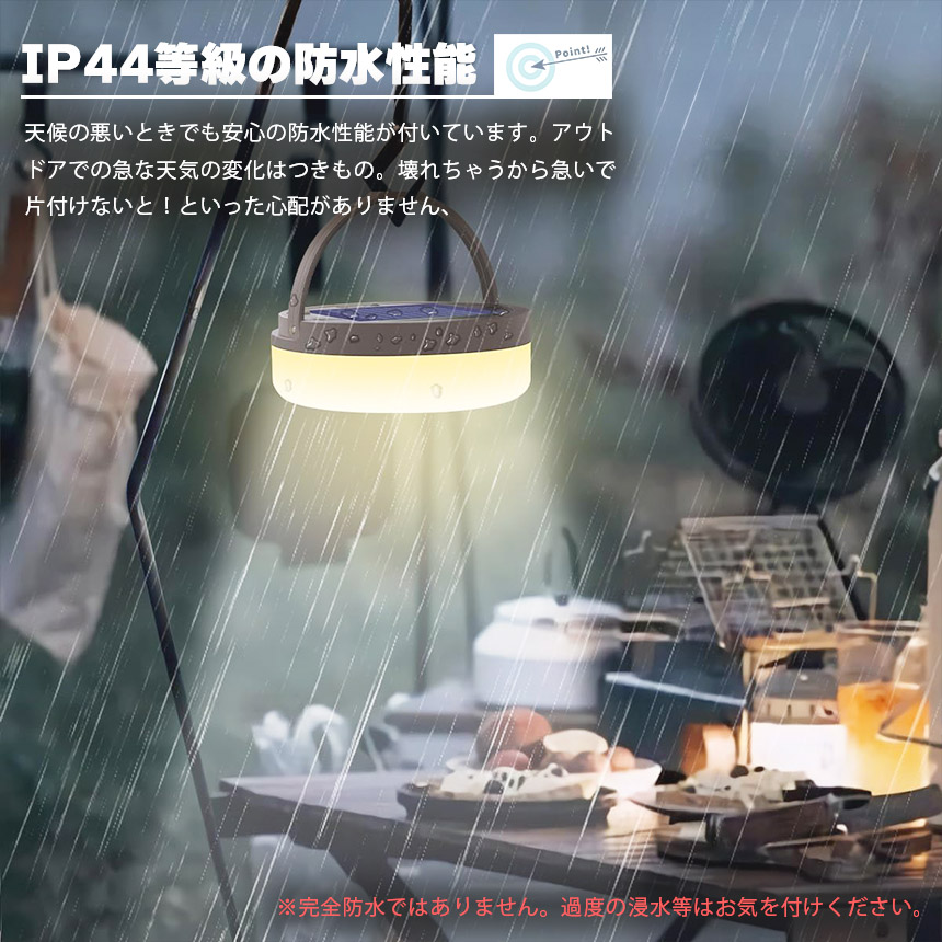キャンプライト ランタン 3個セット イルミネーション 12m 2WAY 充電式