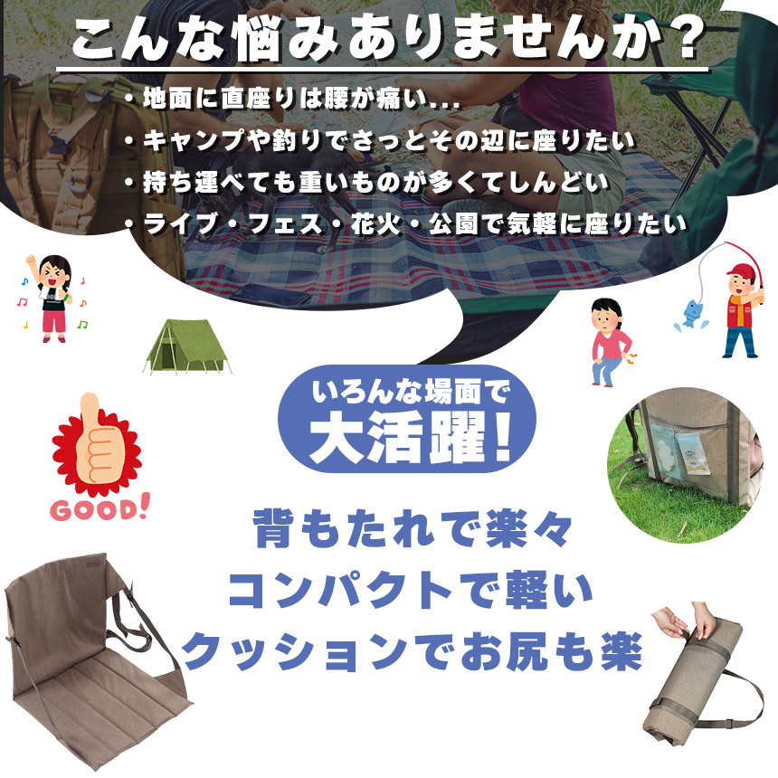 折りたたみ座椅子 2個セット 折りたたみ椅子 コンパクト 軽量 軽い