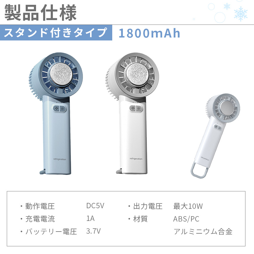 マルチクールハンディファン - USB充電式携帯冷却扇風機 楽天市場】☆宅配便送料無料☆【OSHAFAN オシャファン ハンディ