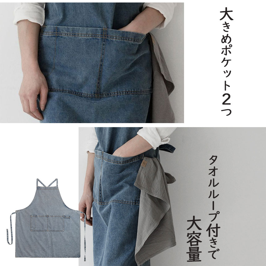 デニムエプロン2枚セット 280-10022_1.jpg