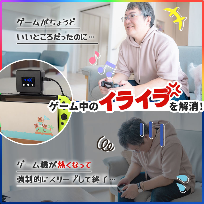 Switch 冷却ファン 2個セット 排熱ファン スイッチ ファン 冷却