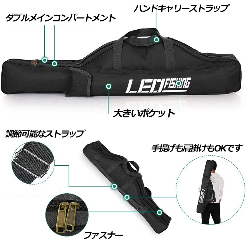 釣竿ケース フィッシングバッグ ロッドケース 折畳 釣り用ロッド