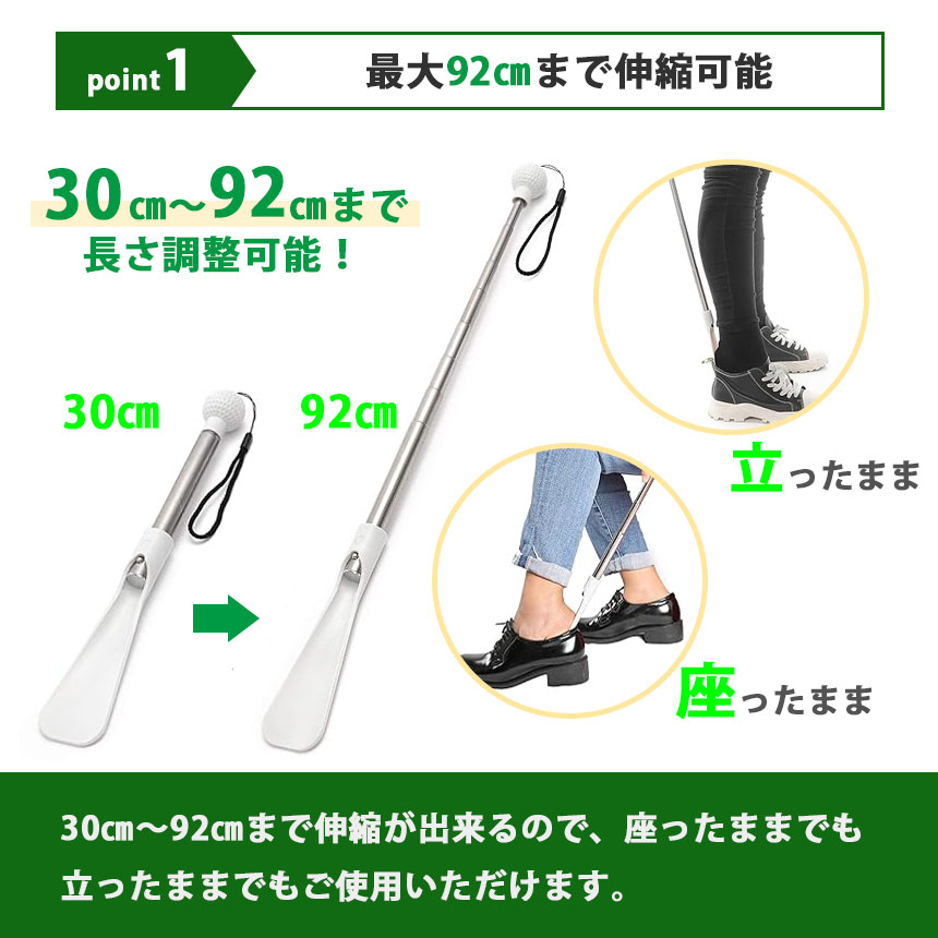 cosine　靴ベラ　セット 旭川家具 cosine コサイン 靴べら 国産クラフト 木製 靴べら