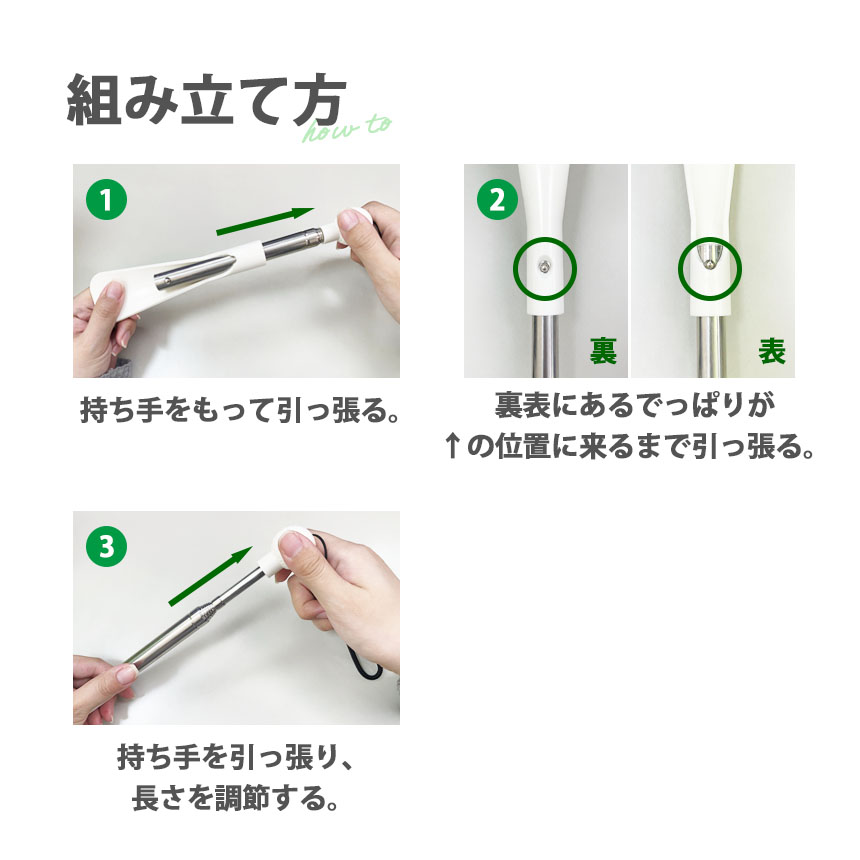 靴べら 靴ベラ 4個セット くつべら シューホーン 長さ調整 靴