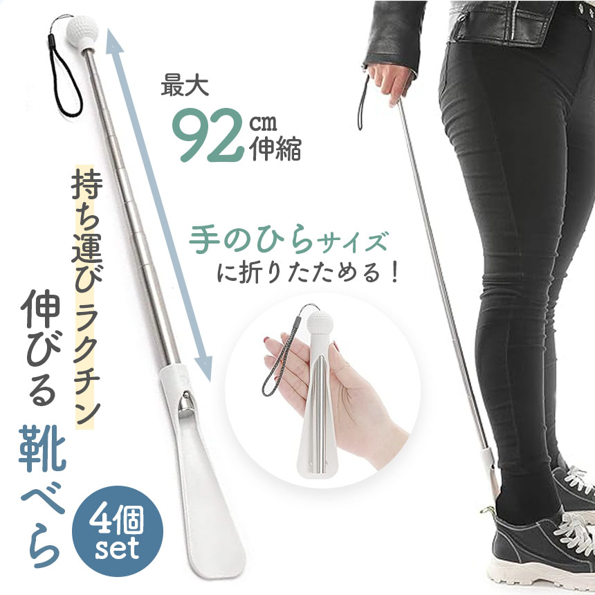 cosine　靴ベラ　セット 旭川家具 cosine コサイン 靴べら 国産クラフト 木製 靴べら