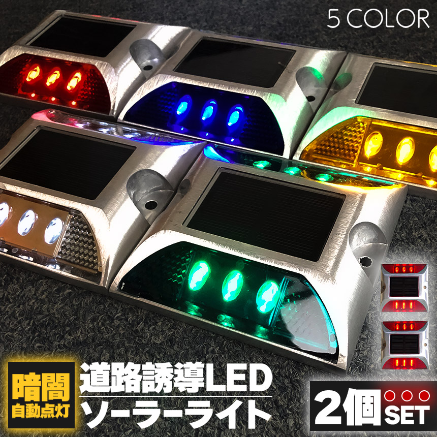 夜間自動点灯 ソーラーライト上下発光 6灯ソーラーLED屋外照明 太陽光発電 夜