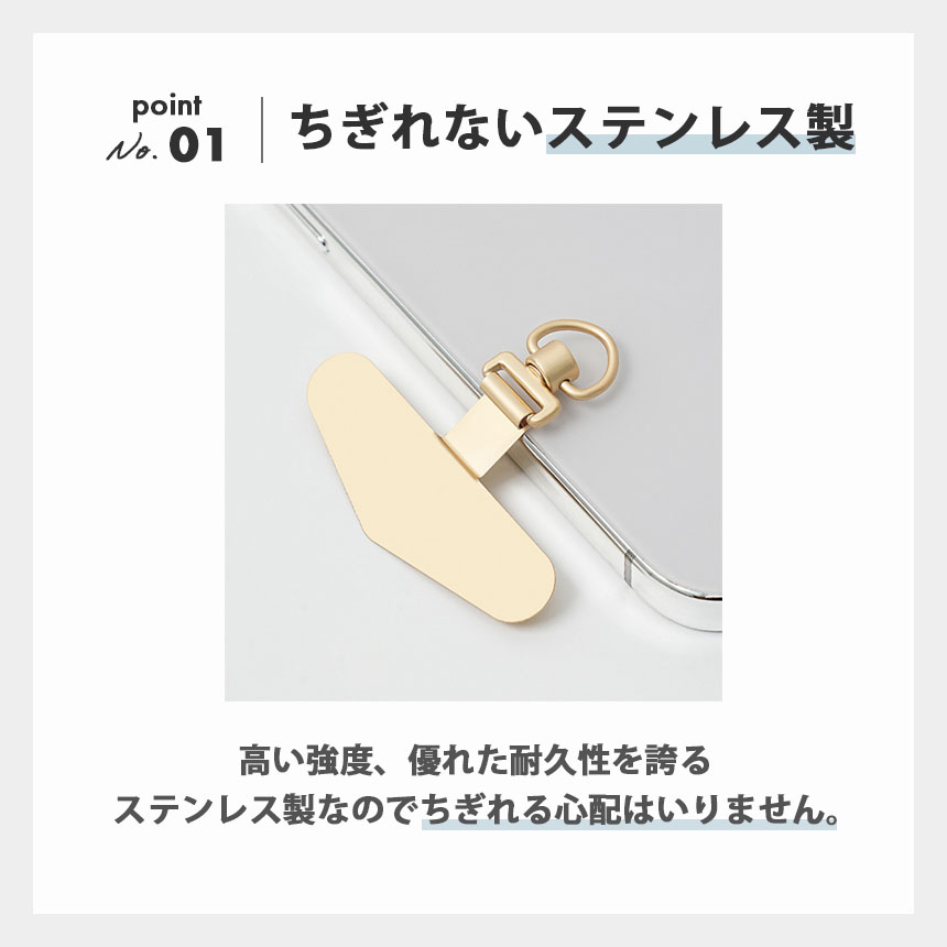スマホ ストラップホルダー ストラップホール 2個セット 携帯