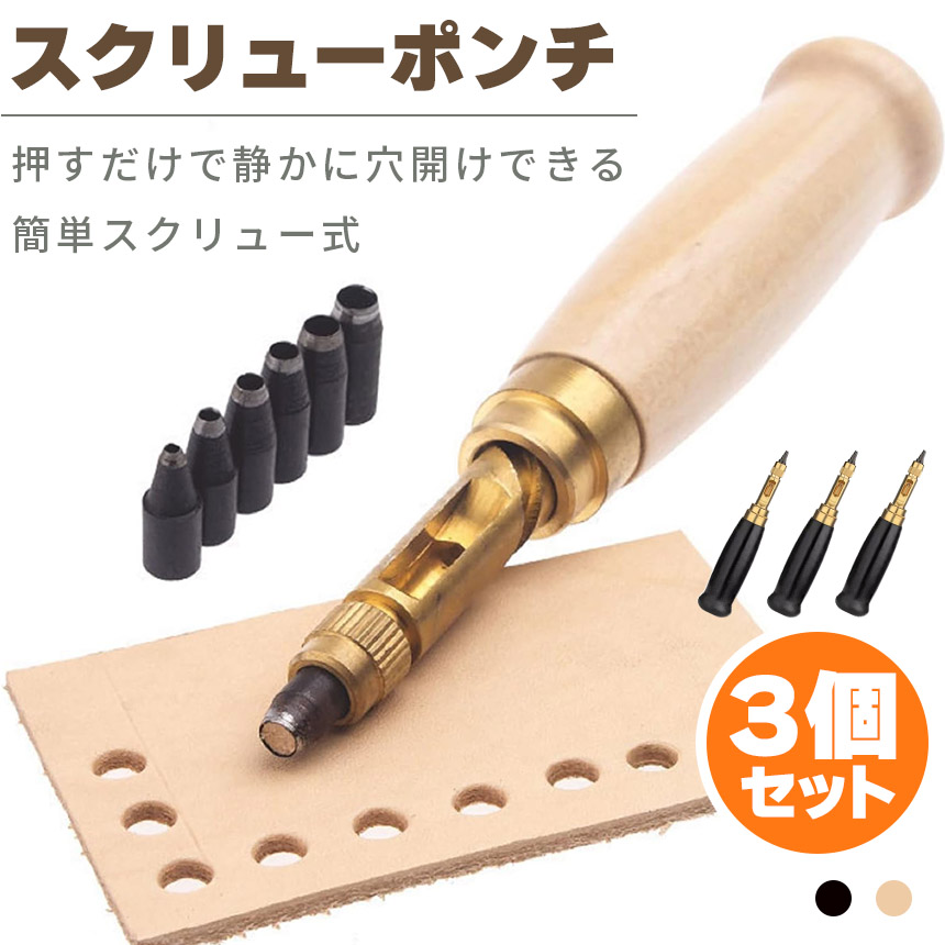 専用出品　矢口A 矢口B インパクトドライバー用ビット（手動ドライバー用）－8×80 | ANEX