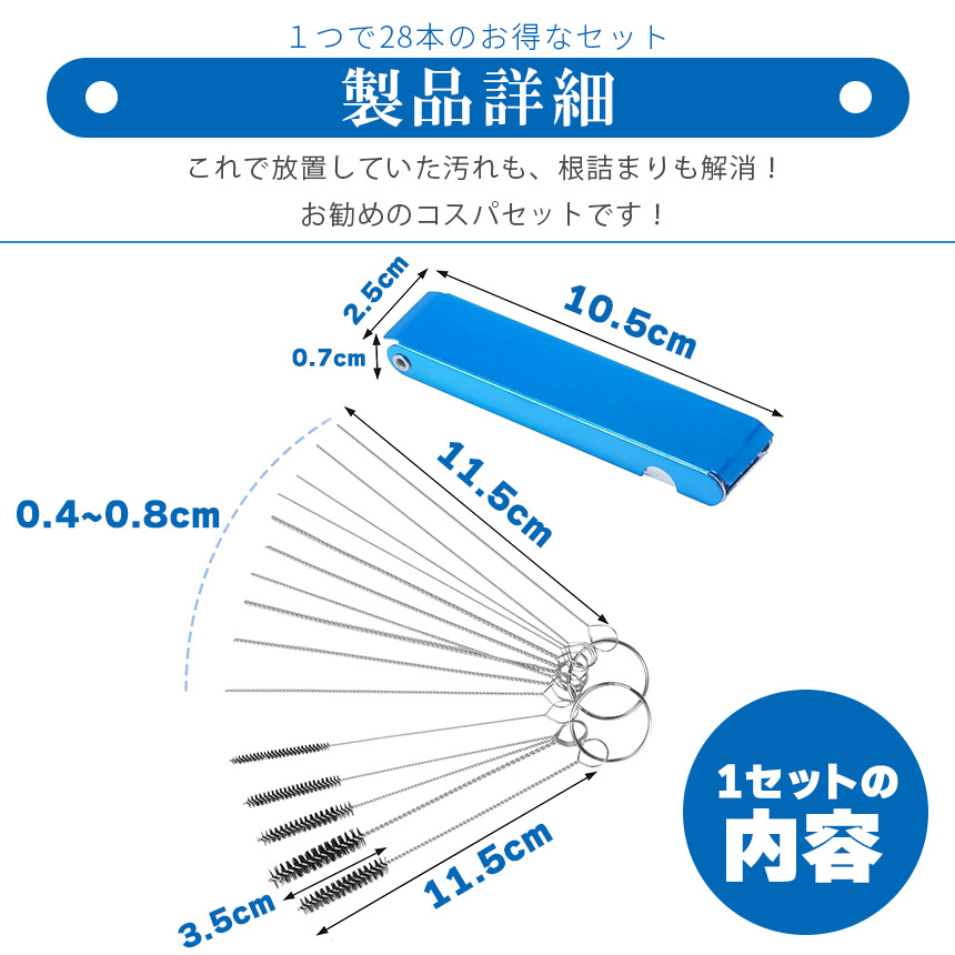 【値下げしました】エアジェルブラシクリーナーなど3点セット キャブレター クリーナー 3セット84本 クリーナーツール