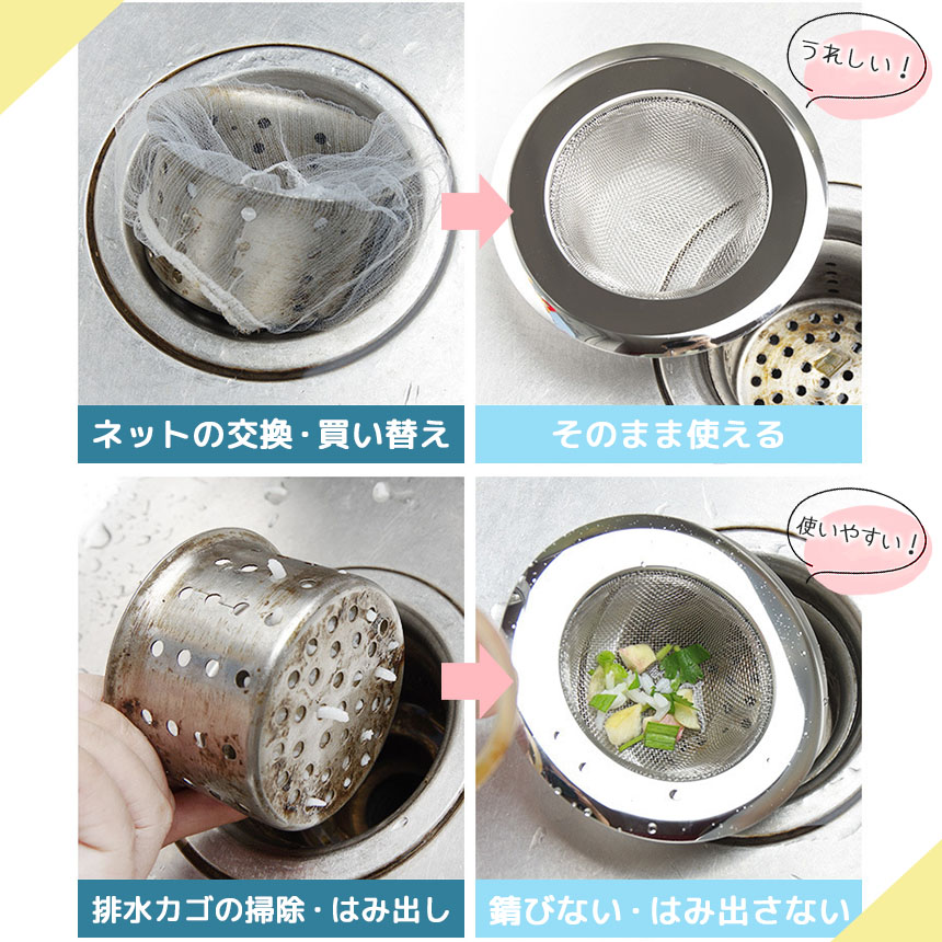 ステンレス　カゴ　3個セット ステンレスカゴ カゴ 大 中 小 3種類セット 釣具 仕掛け : 釣具