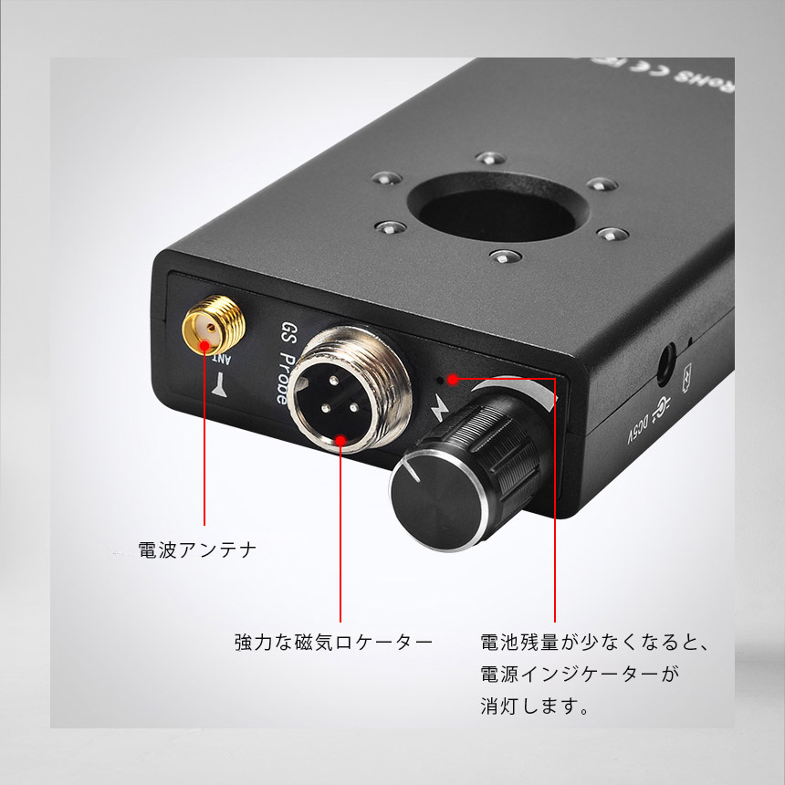 盗聴器 盗撮カメラ 電磁波発見専用 指向性アンテナ 電波発生源特定調査 12G 楽天市場】【1年保証】盗聴器 発見器 Pro GPS 盗聴器発見器 盗聴