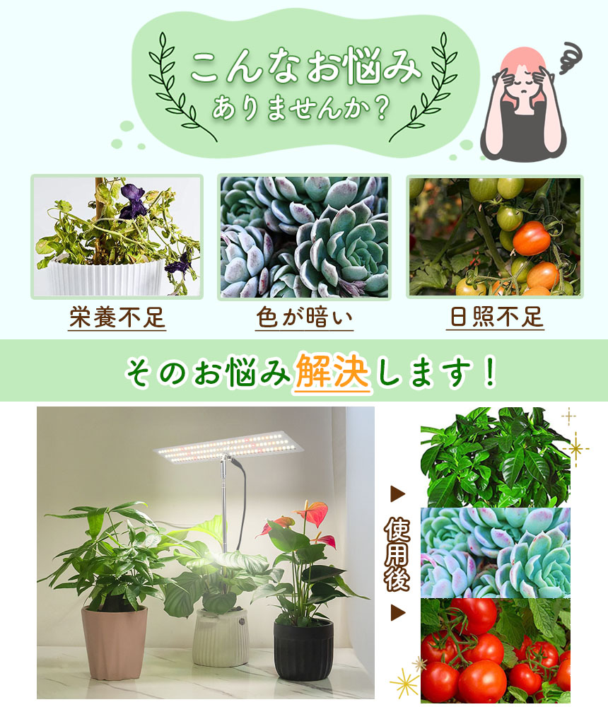 植物育成ライト 3モード 10段階 調光 LED 植物ライト 植物育成ランプ