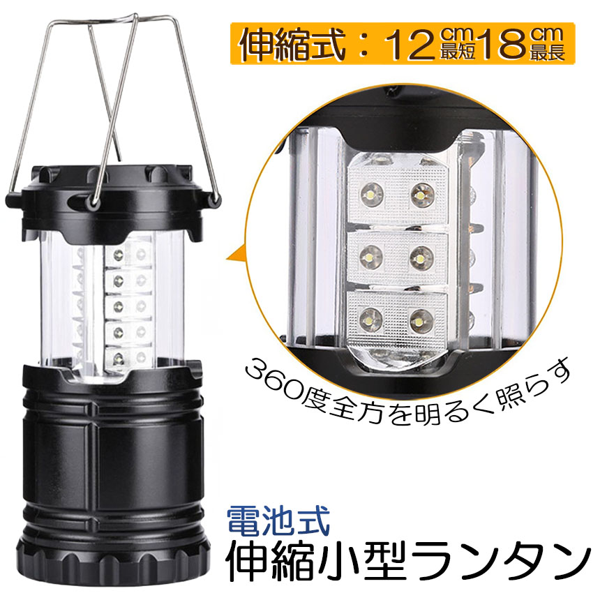 多機能LEDランタン 360度照明 f10-14a_1.jpg