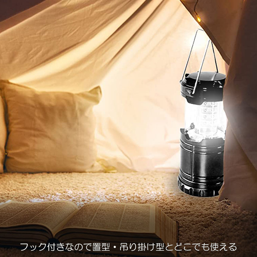 ランタン LED 懐中電灯 電池式 キャンプランタン ポータブル LED