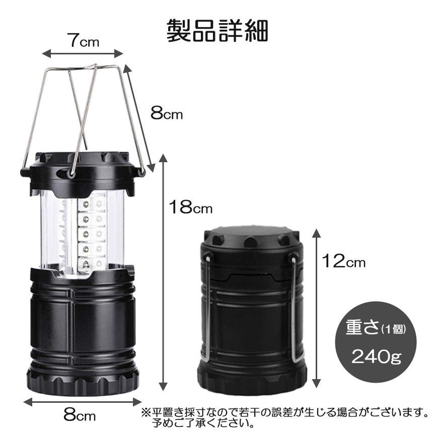 【yaapa様】LEDランタン rantan-m-usb1.jpg