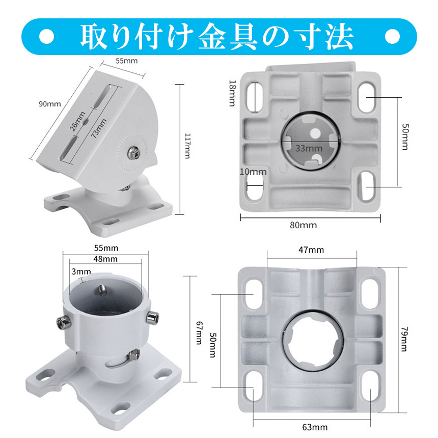 防犯カメラ ポール 3個セット 取付金具 ブラケット ドーム型