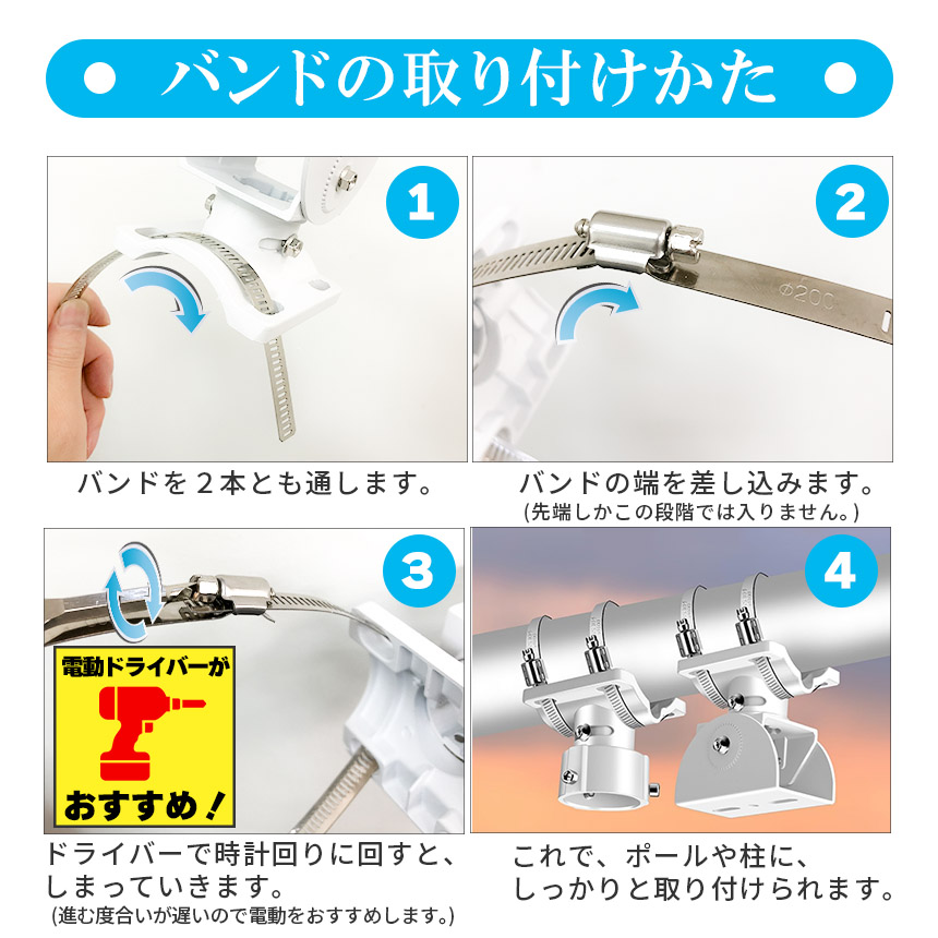 防犯カメラ ポール 3個セット 取付金具 ブラケット ドーム型
