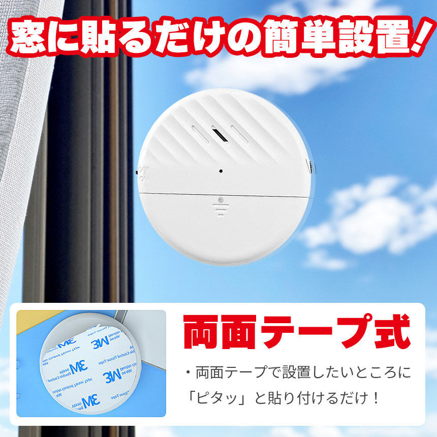 防犯アラーム 窓 ドア用 振動センサー 6個セット アラーム 大音量 125dB 防犯グッズ 防犯ブザー 超薄型 侵入防止 振動 ブザー ウィンドウア  : f10-76ax6 : ヒットショップ - 通販 - Yahoo!ショッピング