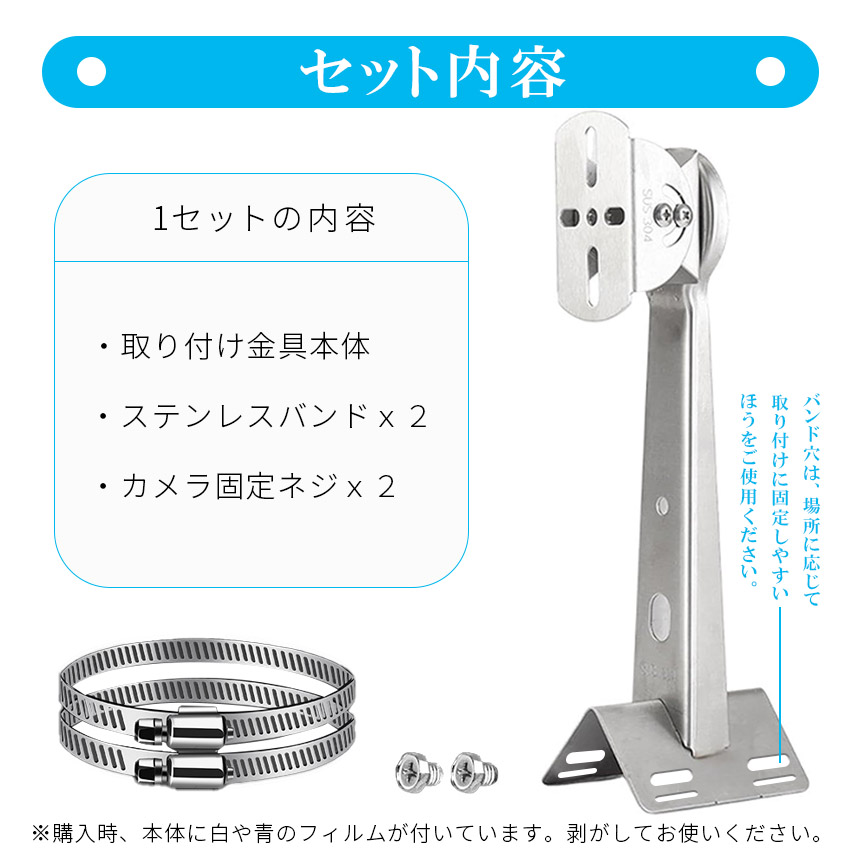 爆買 防犯カメラ ポール 取付金具 3個セット 角型 ブラケット
