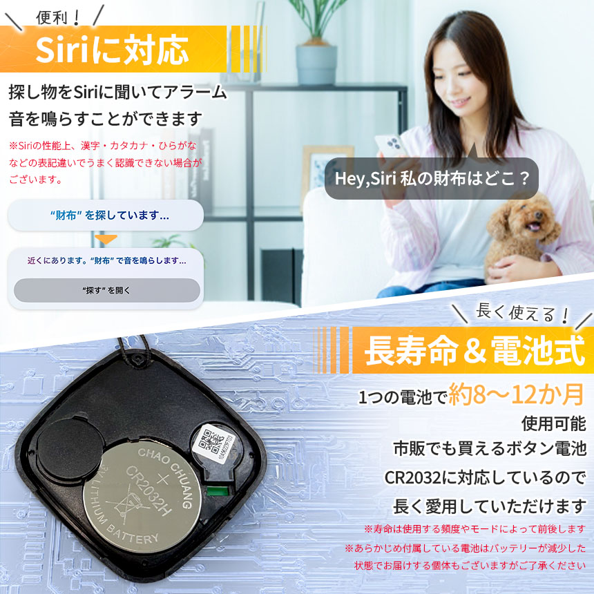 爆買 紛失防止 スマートタグ 3個セット GPS 追跡 鍵 キー カギ 財布