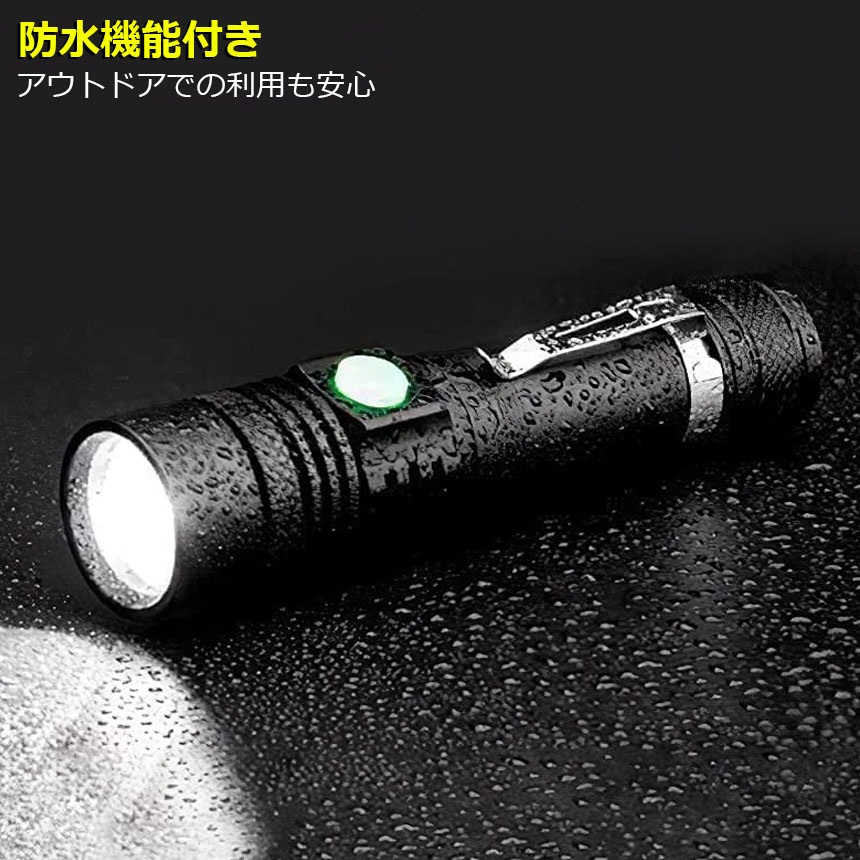 懐中電灯 3個セット ledライト ズーム機能 3モード調光 SS-T40LED