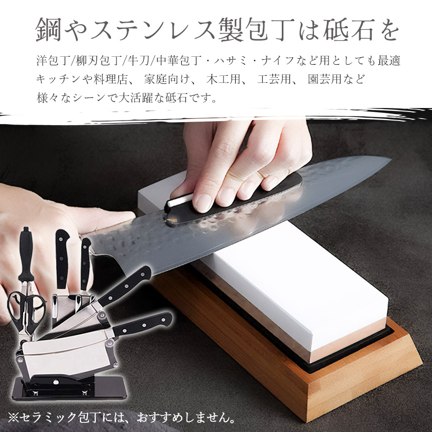 砥石 研ぎ石 包丁 両面砥石 4個セット #400 #1000 #3000 #8000 耐切刃